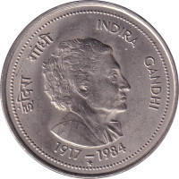 50 paise - India