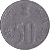 50 paise - India