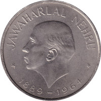 1 rupee - Inde