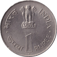 1 rupee - India