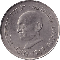 1 rupee - Inde