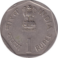 1 rupee - Inde