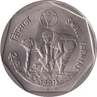 1 rupee - Inde