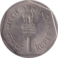1 rupee - Inde