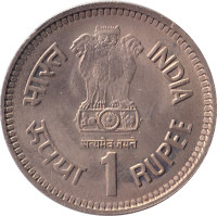 1 rupee - India