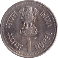 1 rupee - India