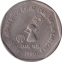 1 rupee - Inde