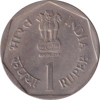1 rupee - Inde