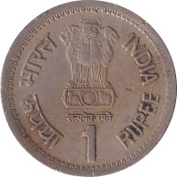 1 rupee - India