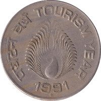 1 rupee - India