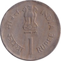 1 rupee - Inde