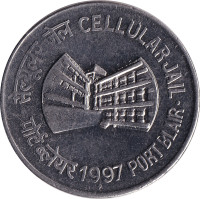 1 rupee - India