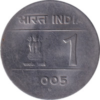 1 rupee - India