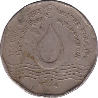 2 rupees - India