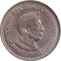 5 rupees - India