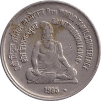 5 rupees - India