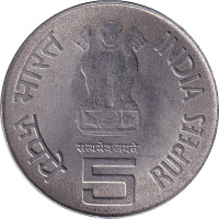 5 rupees - Inde