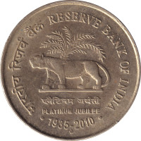 5 rupees - India