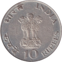 10 rupees - Inde