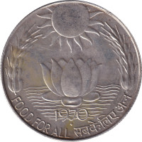 10 rupees - India