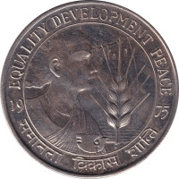 10 rupees - India