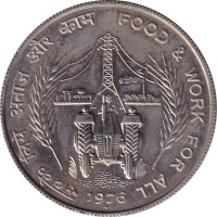 10 rupees - Inde