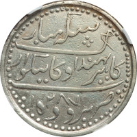 1 nazarana rupee - Inde