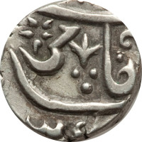 1/4 rupee - India