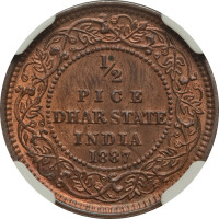 1/2 pice - India