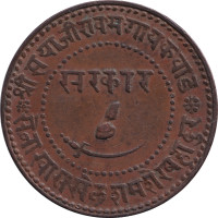 2 paise - Inde