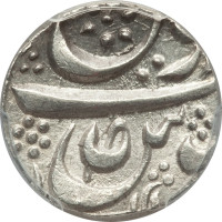 1 rupee - Inde