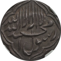 1 rupee - Inde