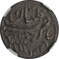 1 rupee - Inde