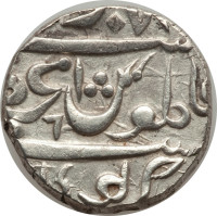 1 rupee - Inde