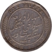 1 rupee - India