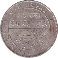 1 rupee - India