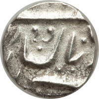 1/8 rupee - India