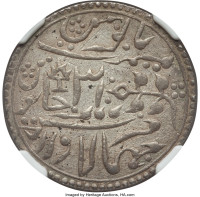 1/2 rupee - India