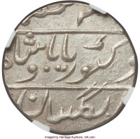 1/2 nazarana rupee - India