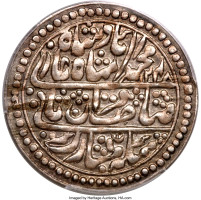 1 nazarana rupee - Inde