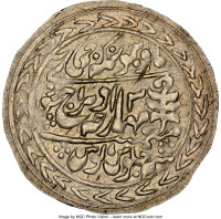 1 nazarana rupee - Inde