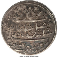 1 rupee - India