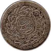 1 rupee - India