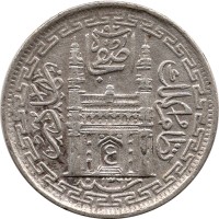 2 annas - India