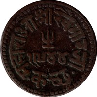 1 1/2 dokda - Inde