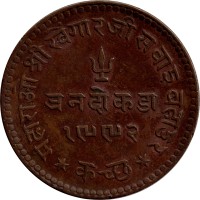 3 dokda - Inde