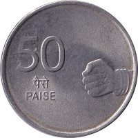 50 paise - Inde