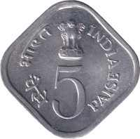 5 paise - Inde