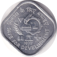 5 paise - India