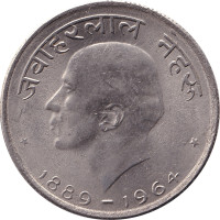 50 paise - India